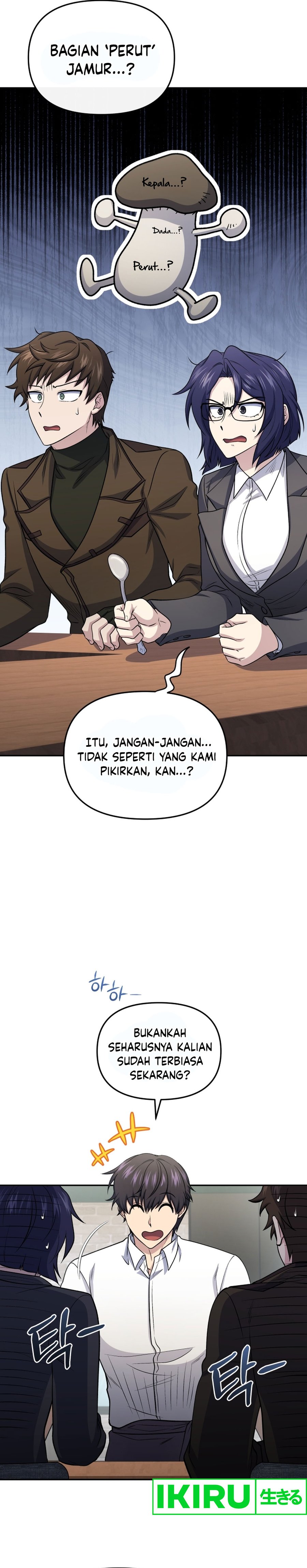 Bizzare Restaurant Chapter 74 Gambar 18