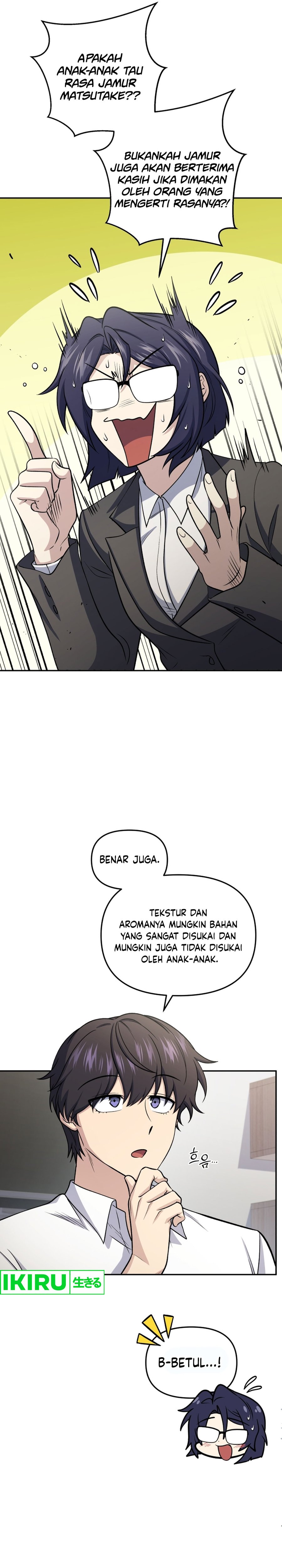 Bizzare Restaurant Chapter 74 Gambar 25