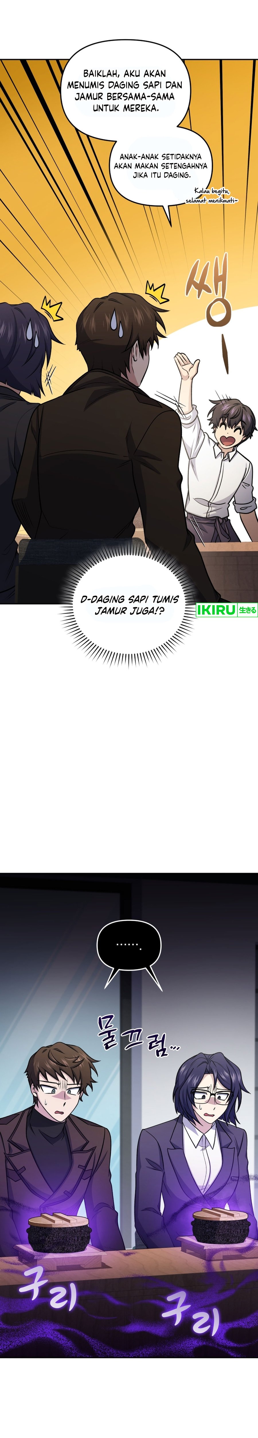 Bizzare Restaurant Chapter 74 Gambar 26