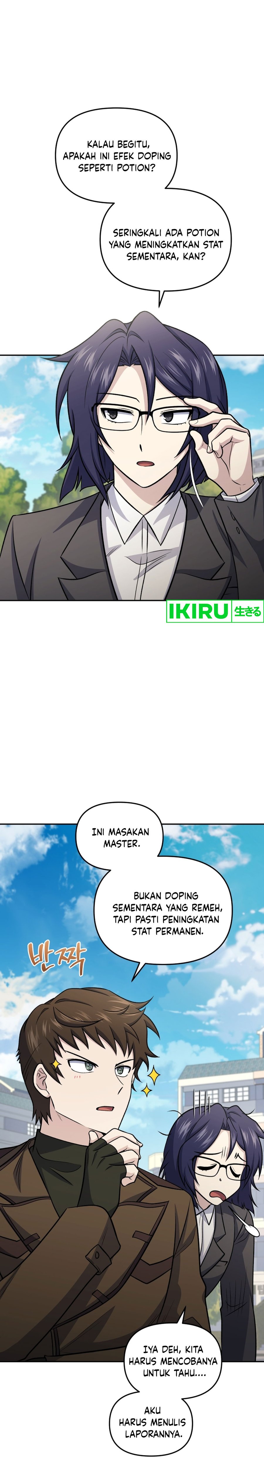 Bizzare Restaurant Chapter 74 Gambar 32