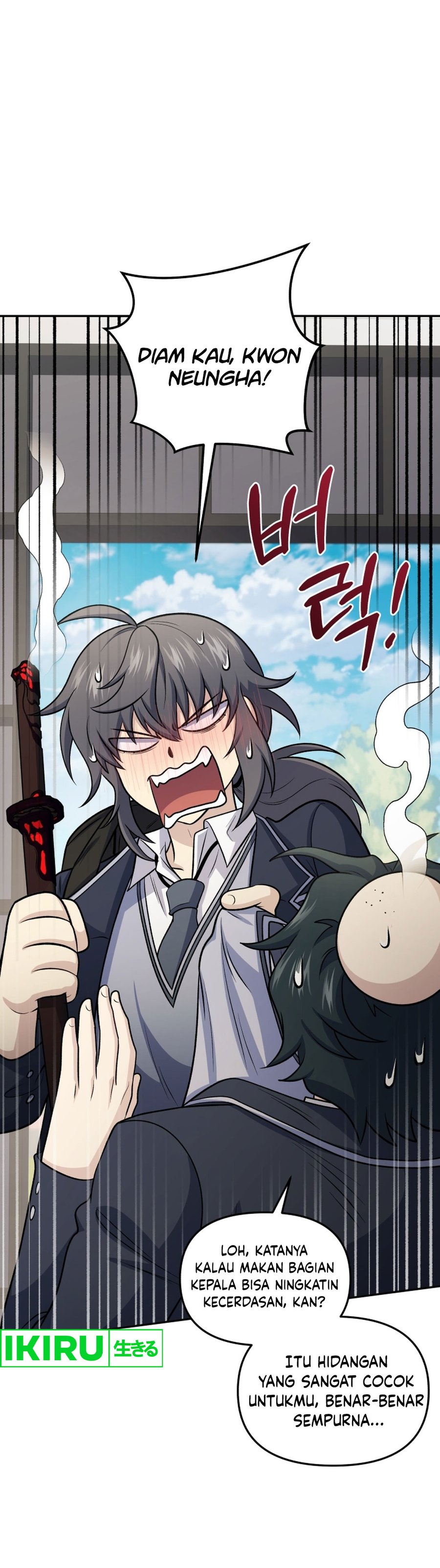 Bizzare Restaurant Chapter 74 Gambar 38