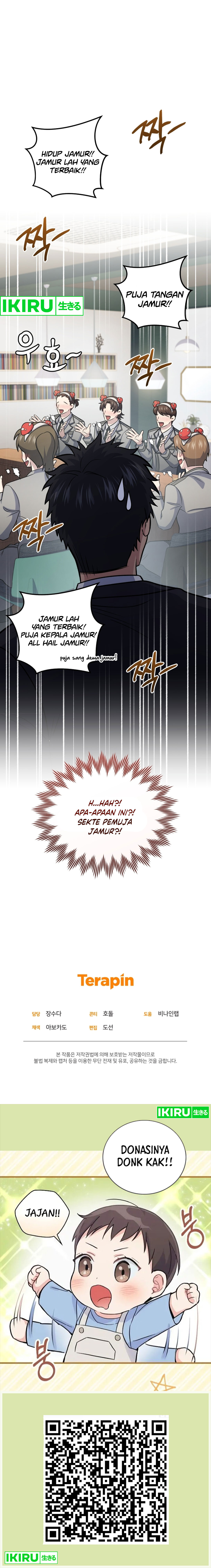Bizzare Restaurant Chapter 75 Gambar 16