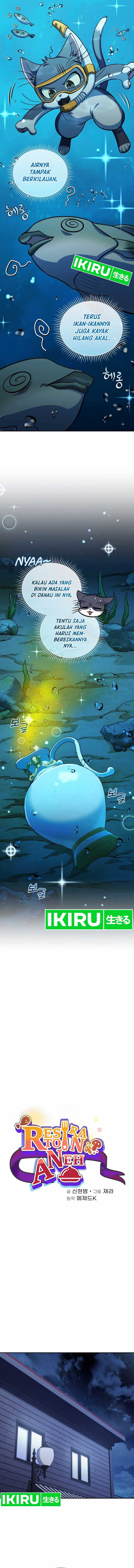 Bizzare Restaurant Chapter 80 Gambar 3