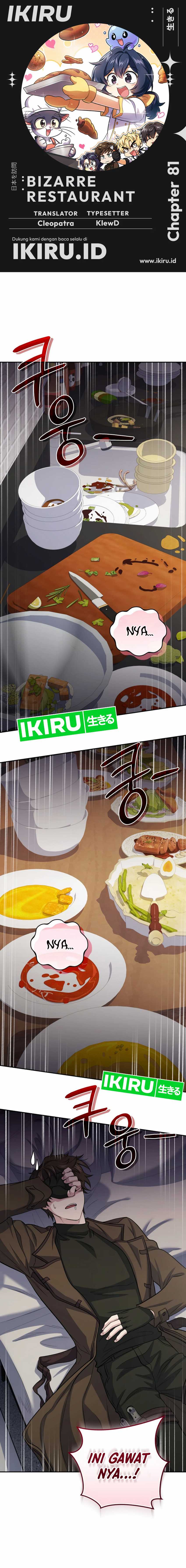 Bizzare Restaurant Chapter 81 Gambar 1