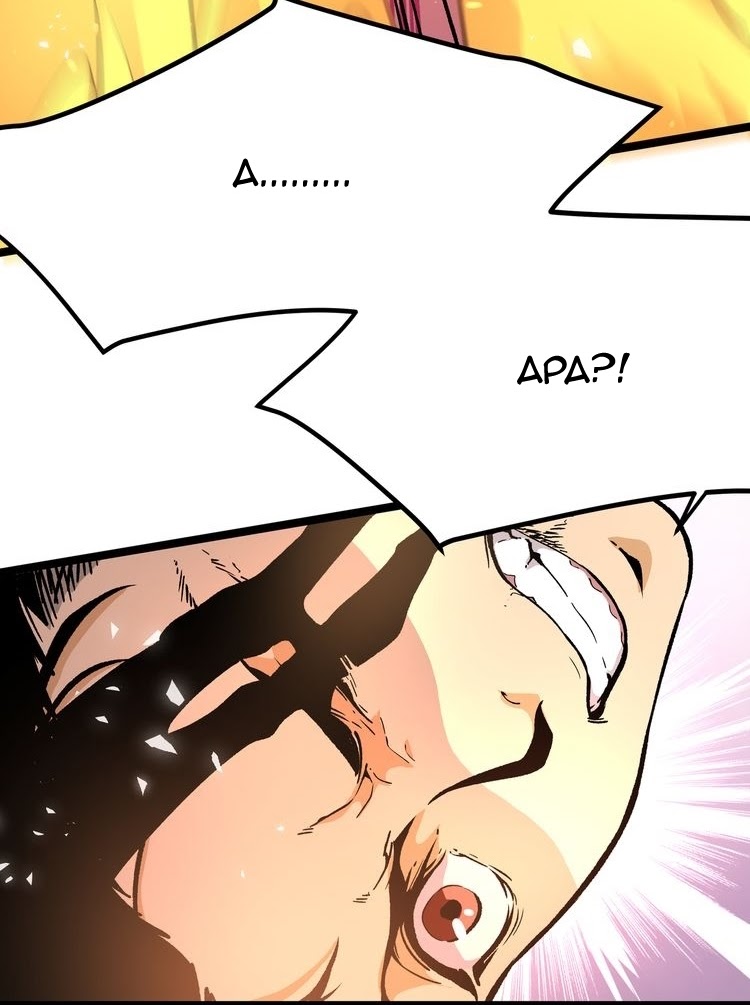 Black Abyss at Dawn Chapter 03 Gambar 35