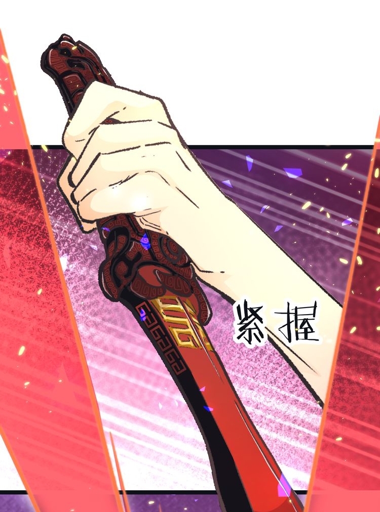Black Abyss at Dawn Chapter 08 Gambar 47