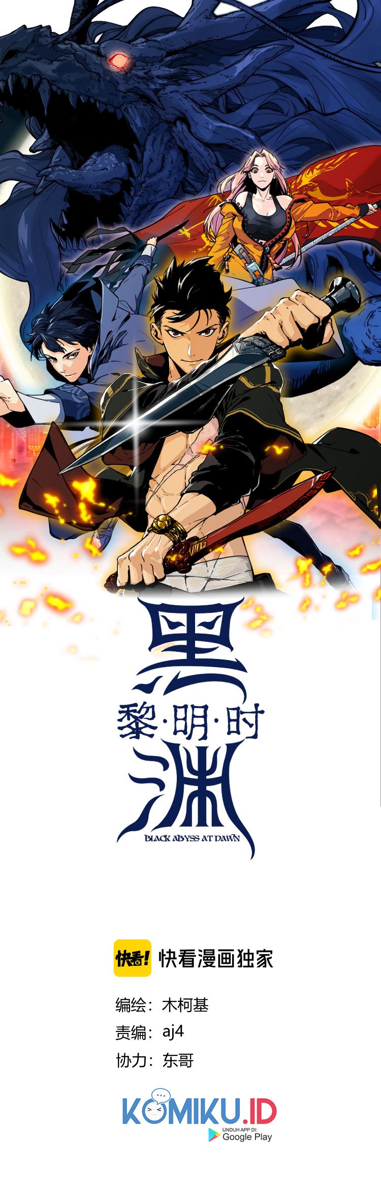 Black Abyss at Dawn Chapter 22 Gambar 1