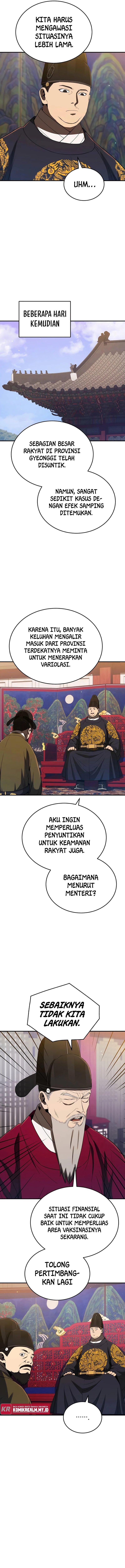 Black Corporation: Joseon Chapter 23 Gambar 13