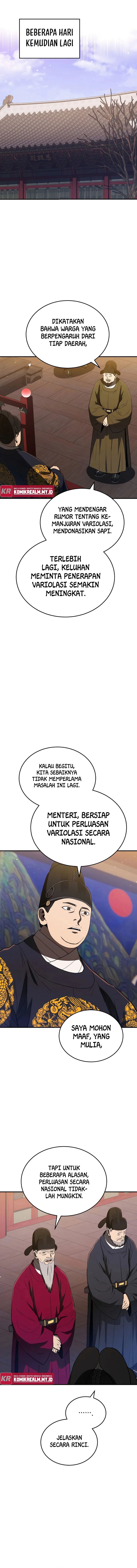 Black Corporation: Joseon Chapter 23 Gambar 14
