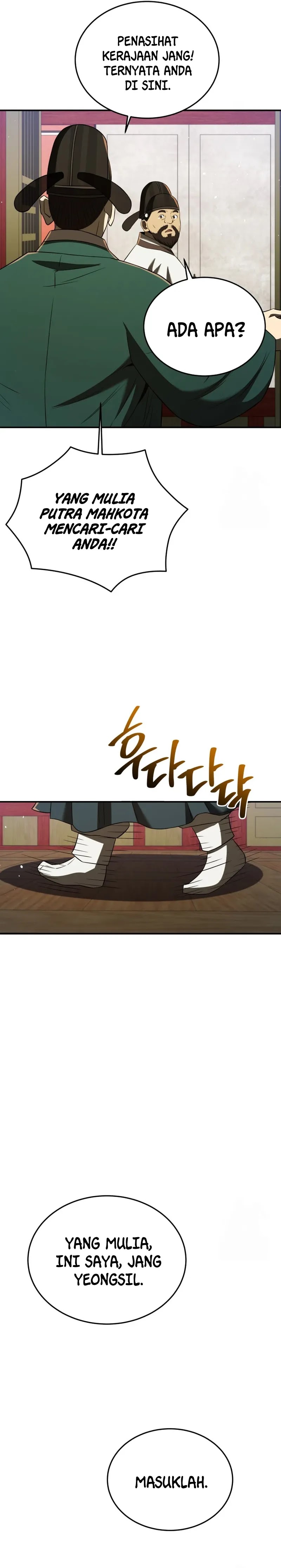 Black Corporation: Joseon Chapter 62 Gambar 23