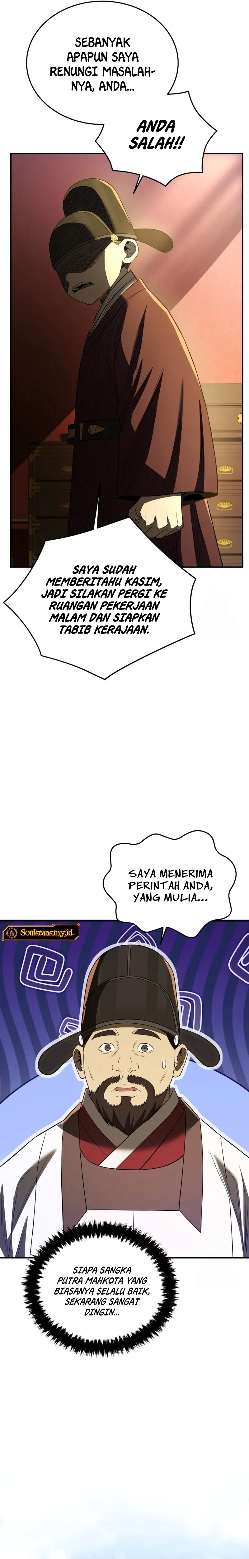 Black Corporation: Joseon Chapter 62 Gambar 25