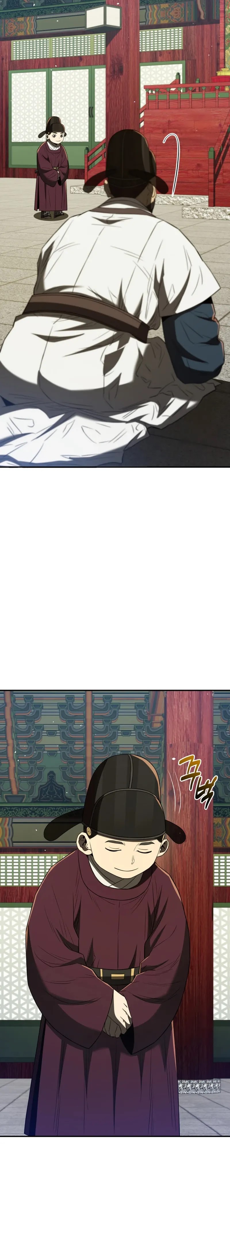 Black Corporation: Joseon Chapter 62 Gambar 33