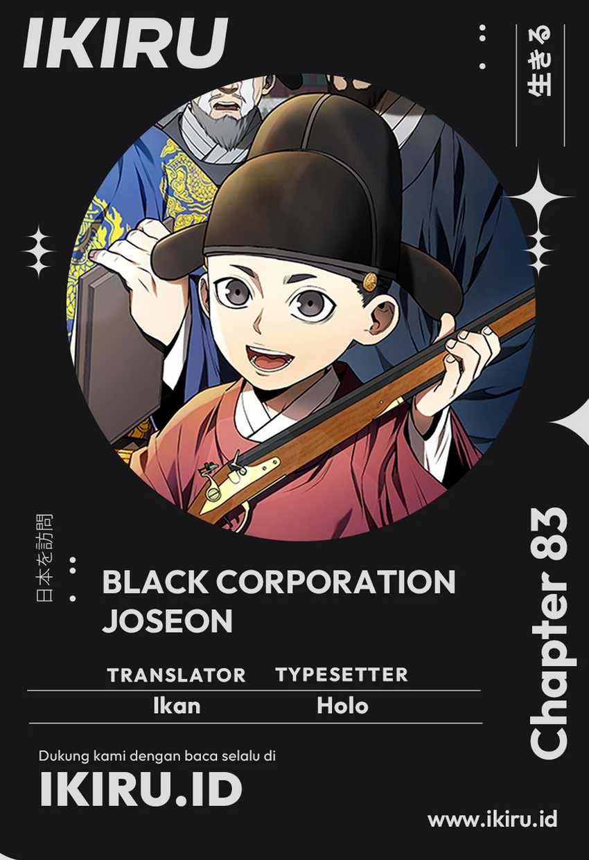 Black Corporation: Joseon Chapter 83 Gambar 1