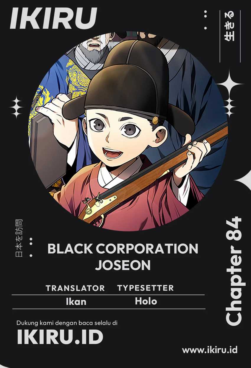 Black Corporation: Joseon Chapter 84 Gambar 1