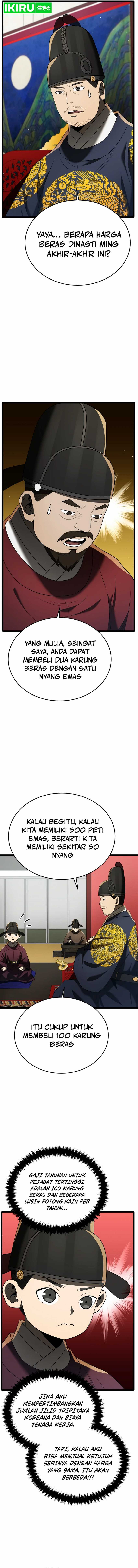 Black Corporation: Joseon Chapter 84 Gambar 14