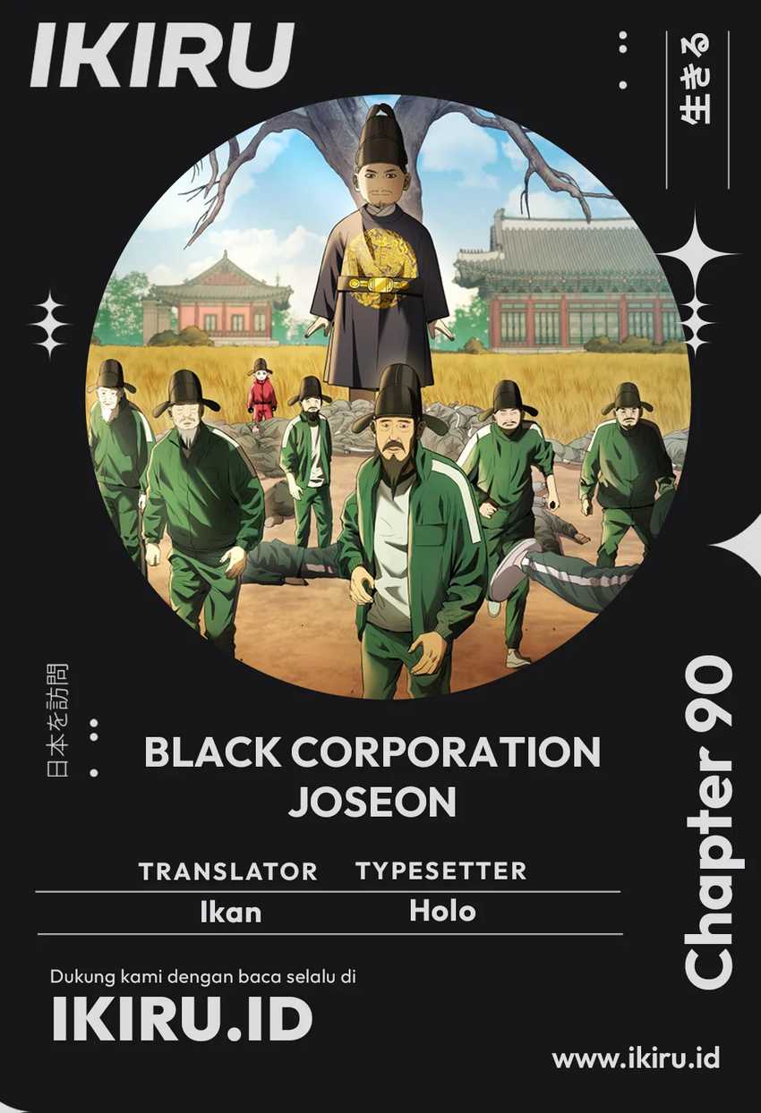 Black Corporation: Joseon Chapter 90 Gambar 1