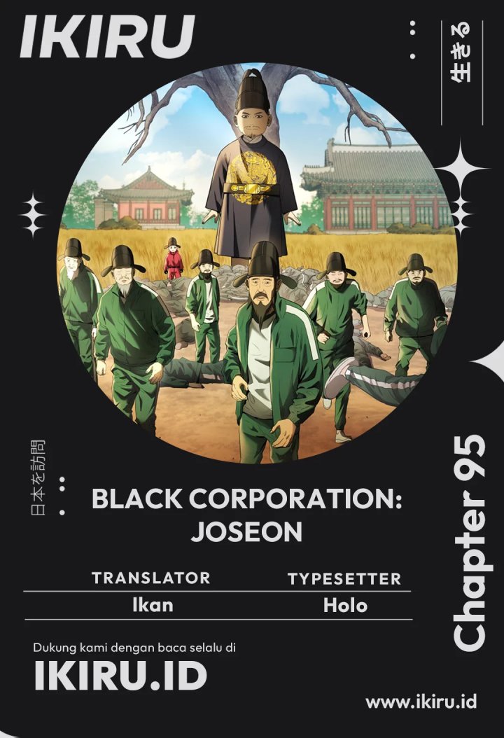 Black Corporation: Joseon Chapter 95 Gambar 1