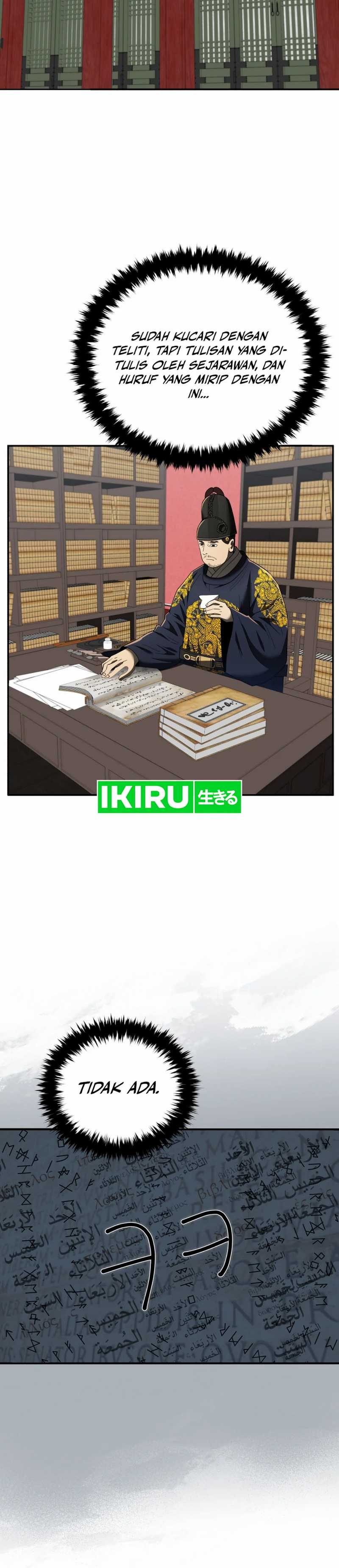 Black Corporation: Joseon Chapter 99 Gambar 2