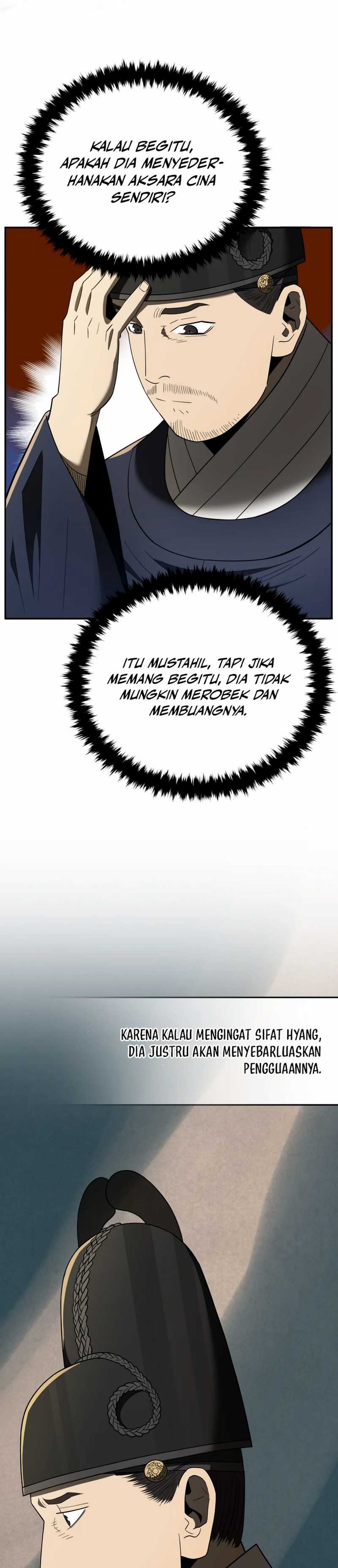 Black Corporation: Joseon Chapter 99 Gambar 3