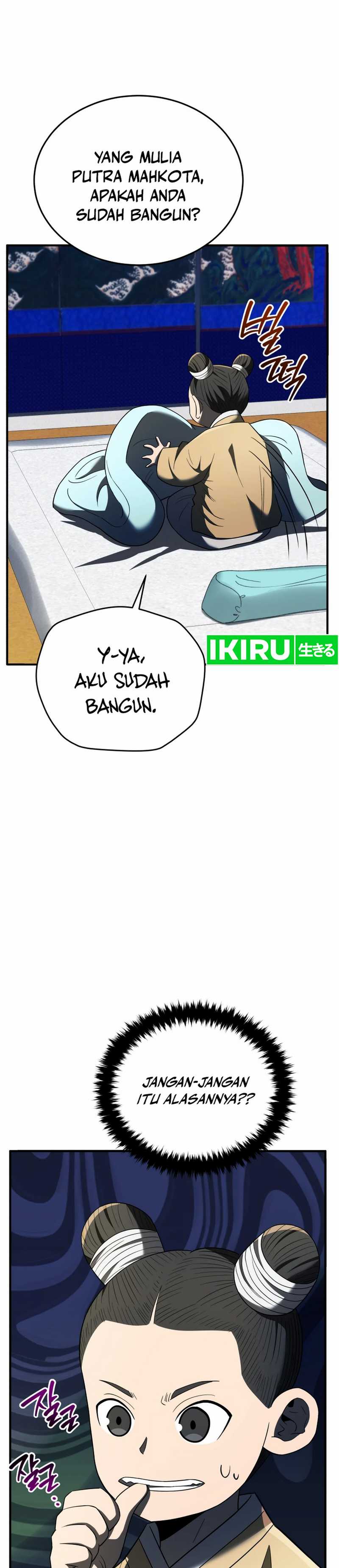 Black Corporation: Joseon Chapter 99 Gambar 41