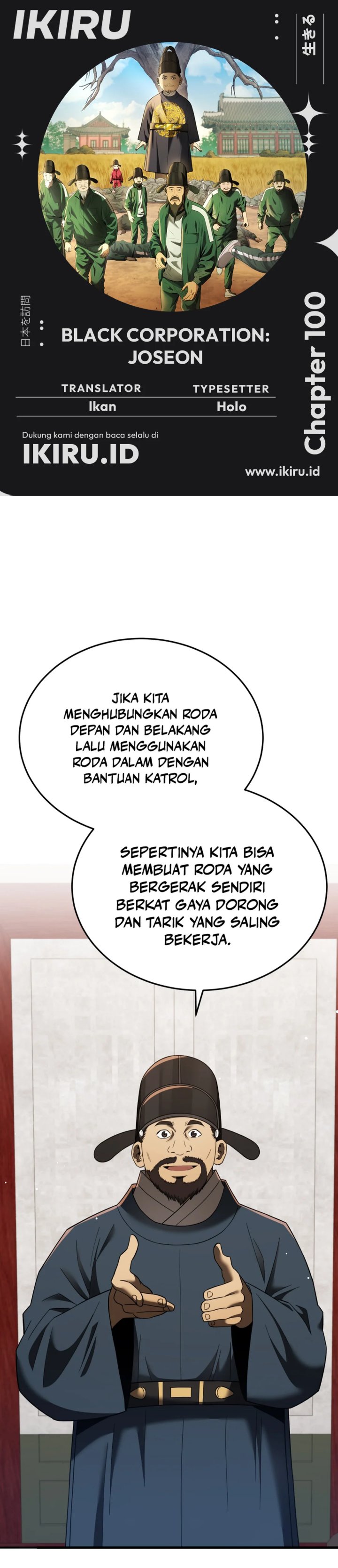 Black Corporation: Joseon Chapter 100 Gambar 1