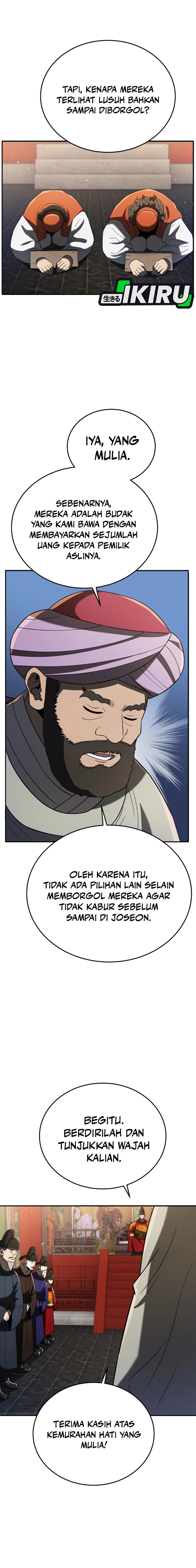 Black Corporation: Joseon Chapter 105 Gambar 24
