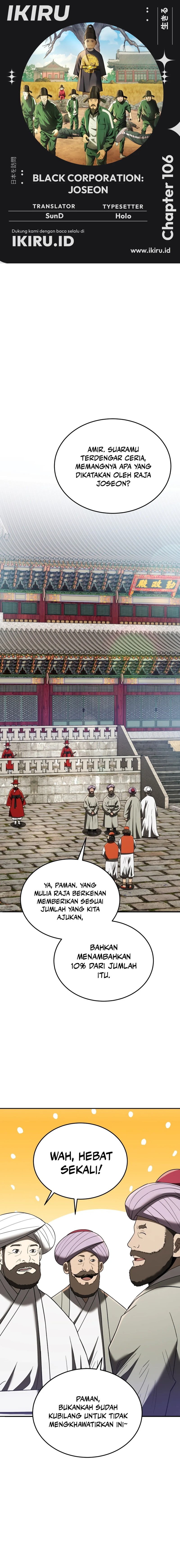 Black Corporation: Joseon Chapter 106 Gambar 1