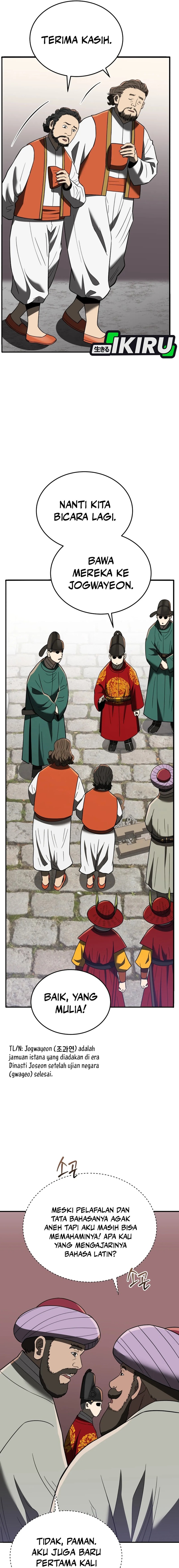 Black Corporation: Joseon Chapter 106 Gambar 4