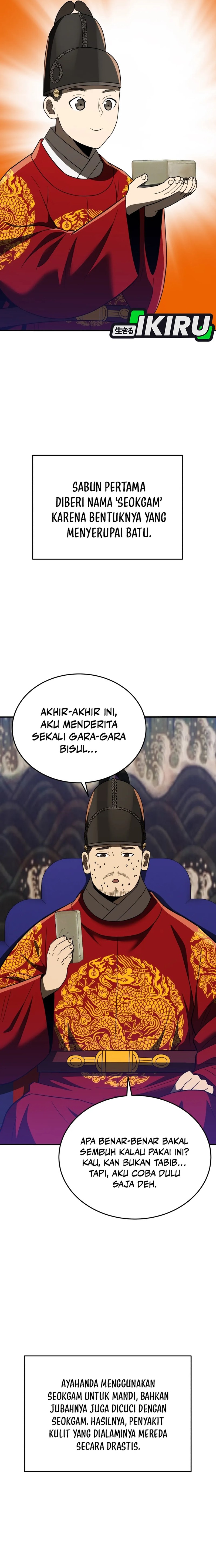 Black Corporation: Joseon Chapter 106 Gambar 14
