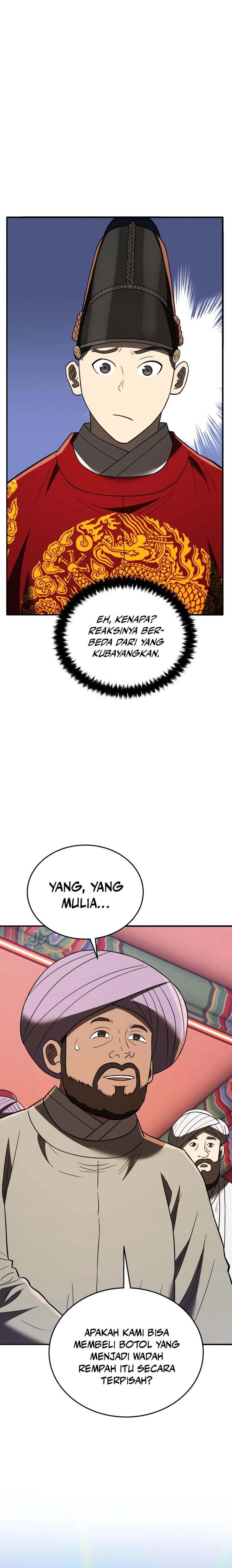 Black Corporation: Joseon Chapter 106 Gambar 18