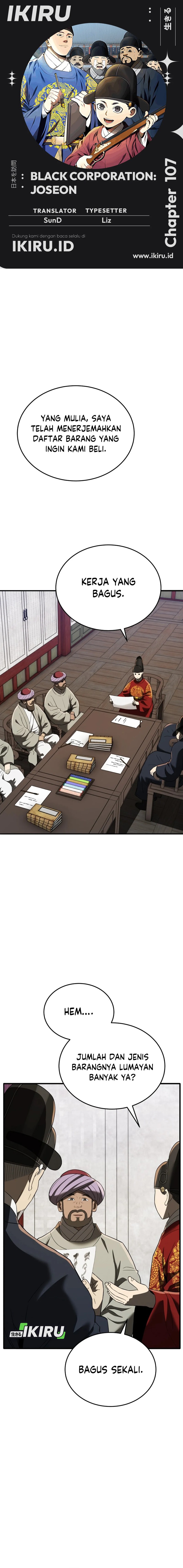 Black Corporation: Joseon Chapter 107 Gambar 1