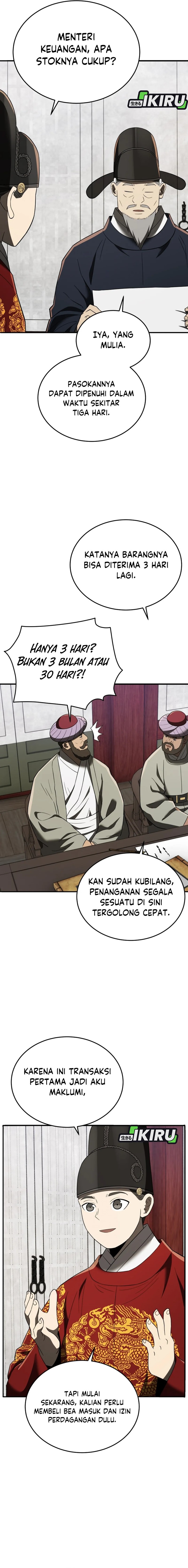 Black Corporation: Joseon Chapter 107 Gambar 2