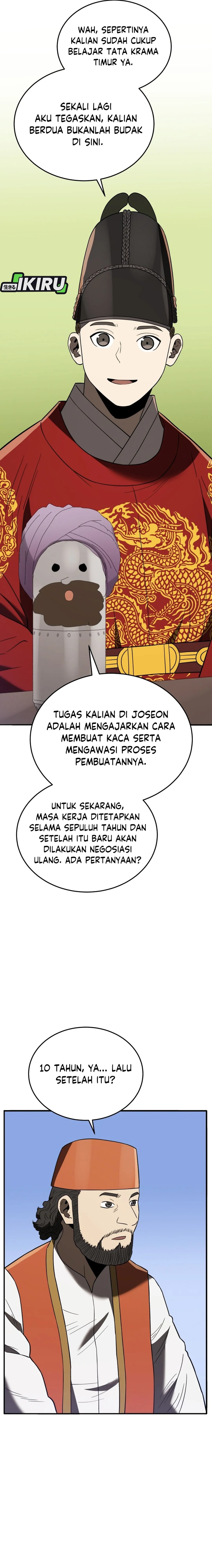 Black Corporation: Joseon Chapter 107 Gambar 16