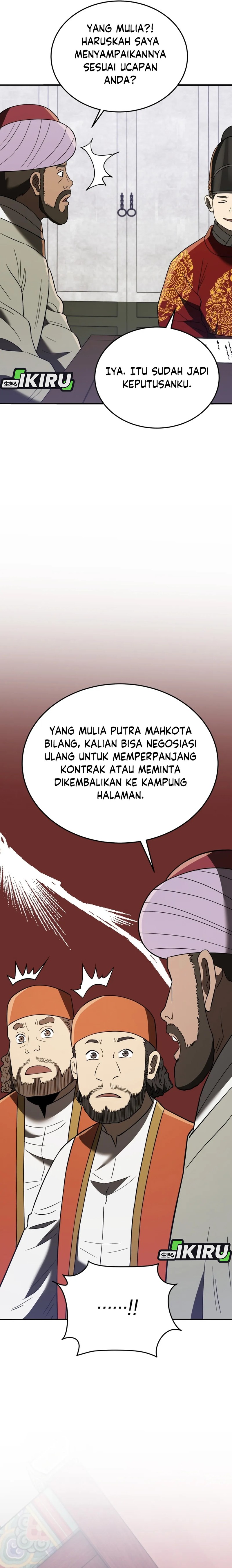 Black Corporation: Joseon Chapter 107 Gambar 17