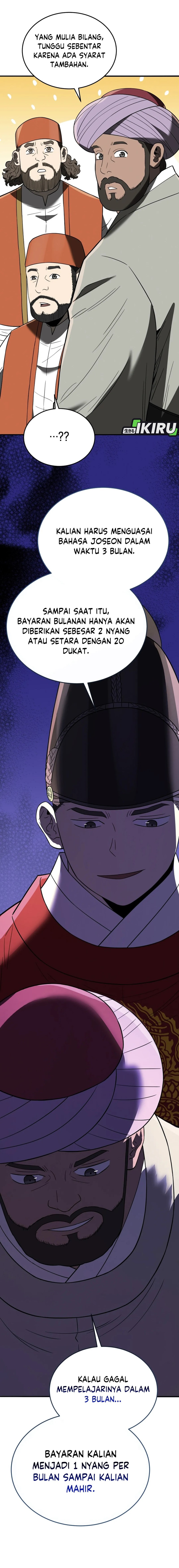 Black Corporation: Joseon Chapter 107 Gambar 23