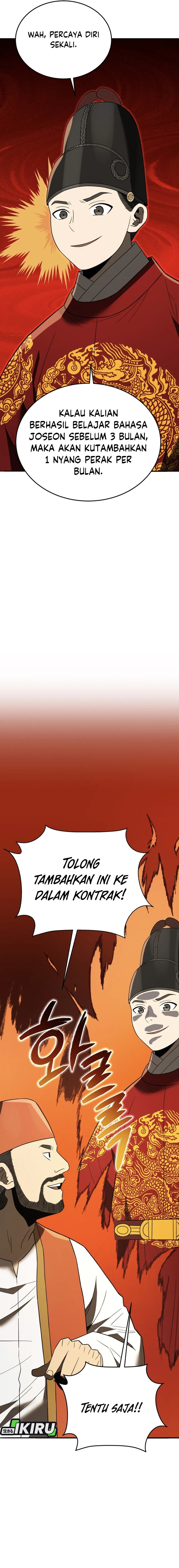 Black Corporation: Joseon Chapter 107 Gambar 25