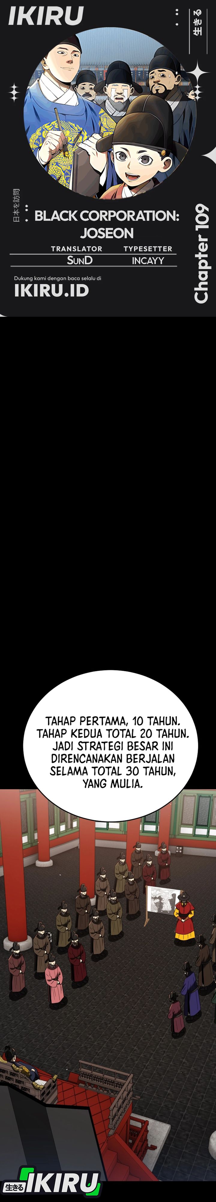 Black Corporation: Joseon Chapter 109 Gambar 1