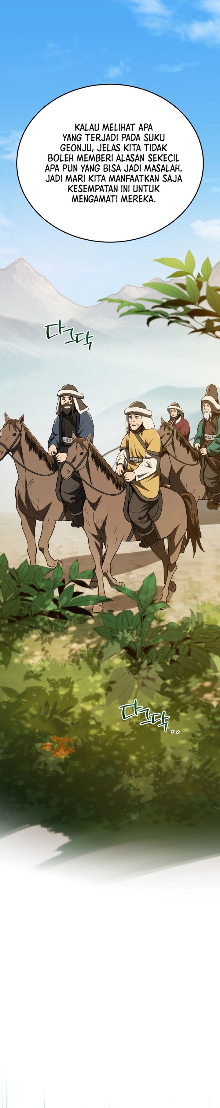 Black Corporation: Joseon Chapter 109 Gambar 41