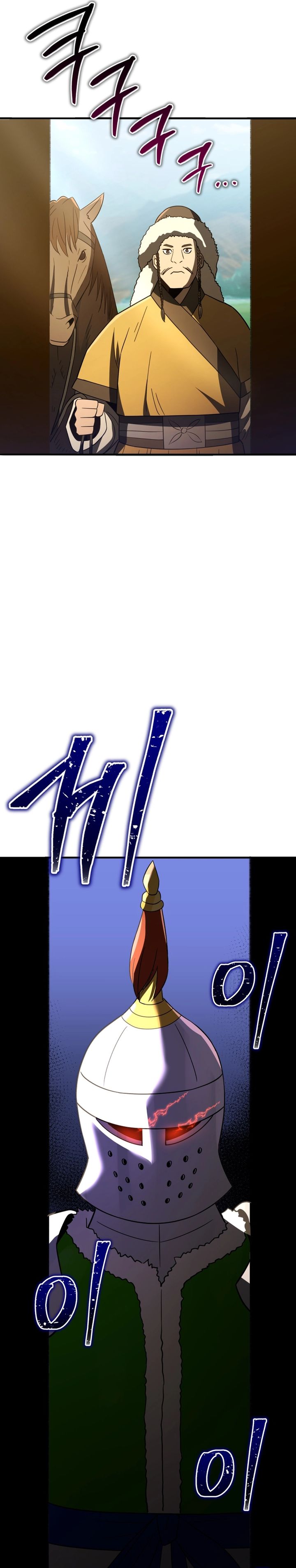 Black Corporation: Joseon Chapter 109 Gambar 44