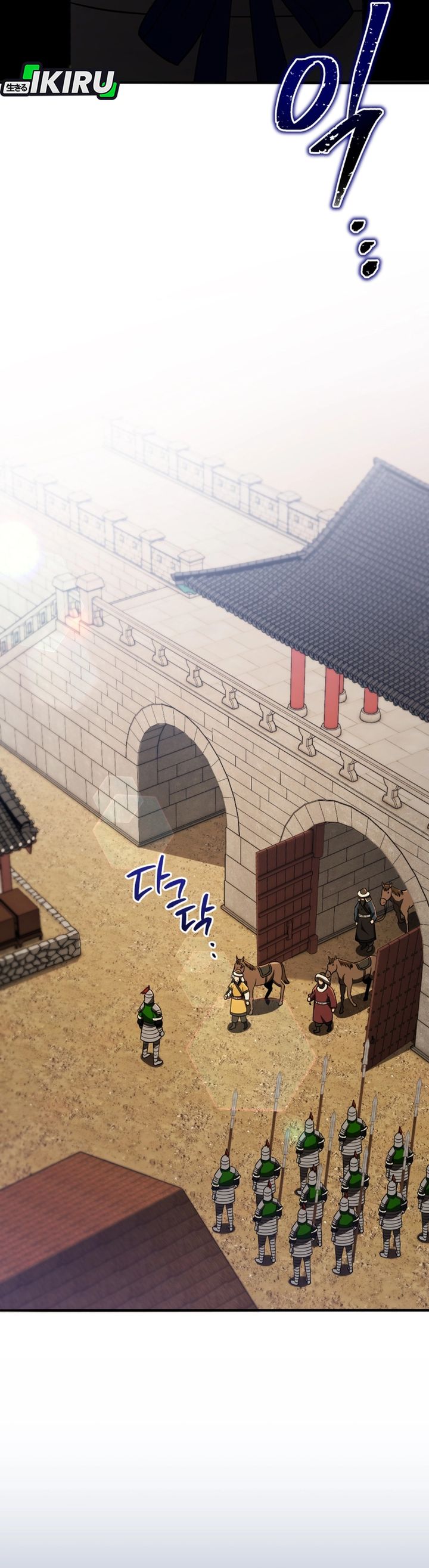Black Corporation: Joseon Chapter 109 Gambar 45