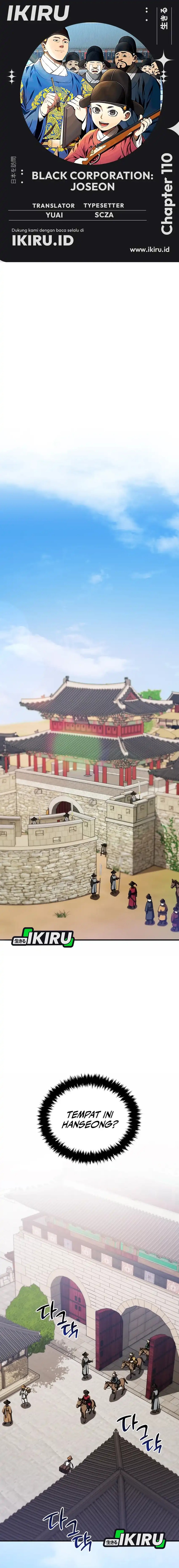 Black Corporation: Joseon Chapter 110 Gambar 1