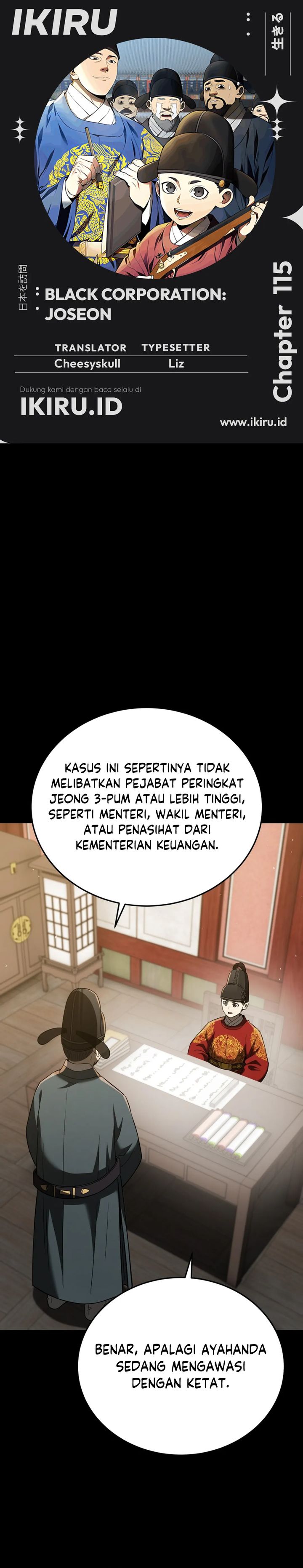 Black Corporation: Joseon Chapter 115 Gambar 1