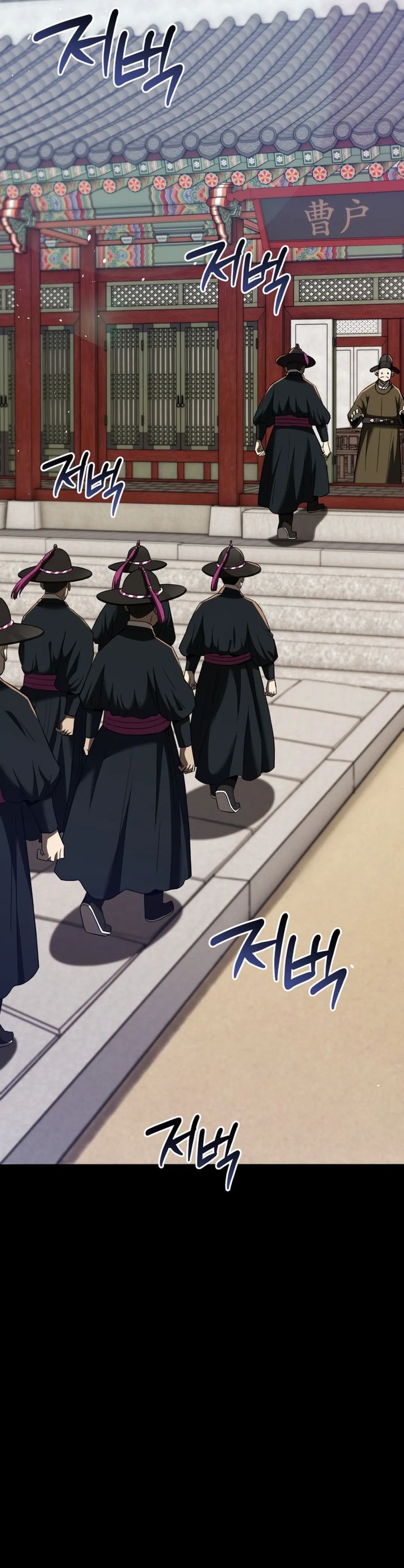 Black Corporation: Joseon Chapter 115 Gambar 8