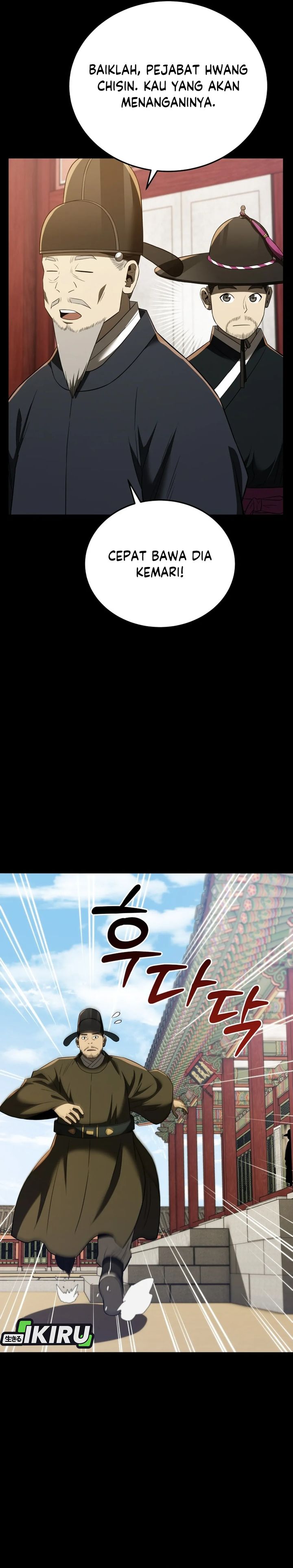 Black Corporation: Joseon Chapter 115 Gambar 12