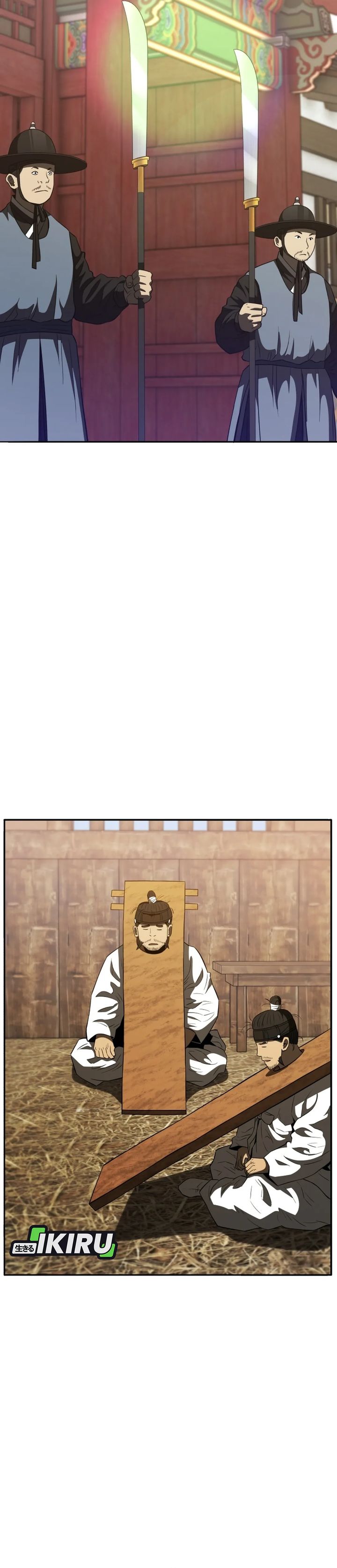 Black Corporation: Joseon Chapter 115 Gambar 26