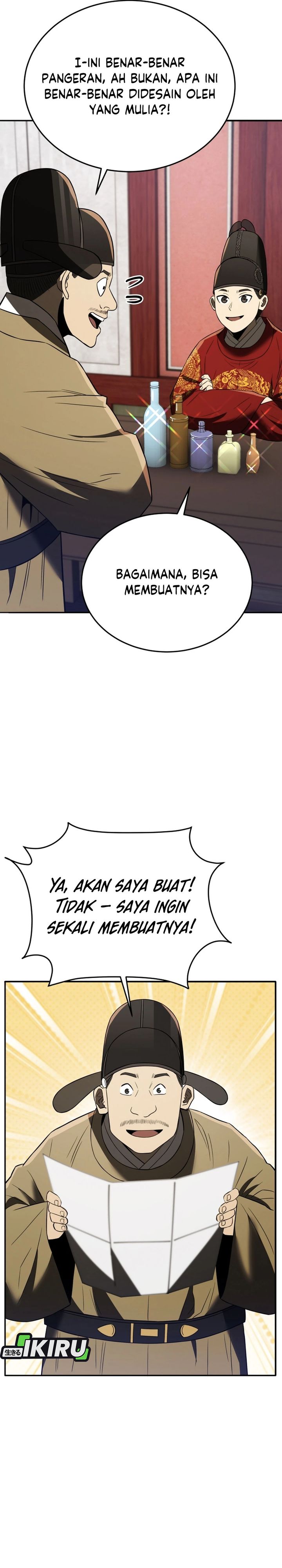 Black Corporation: Joseon Chapter 116 Gambar 39