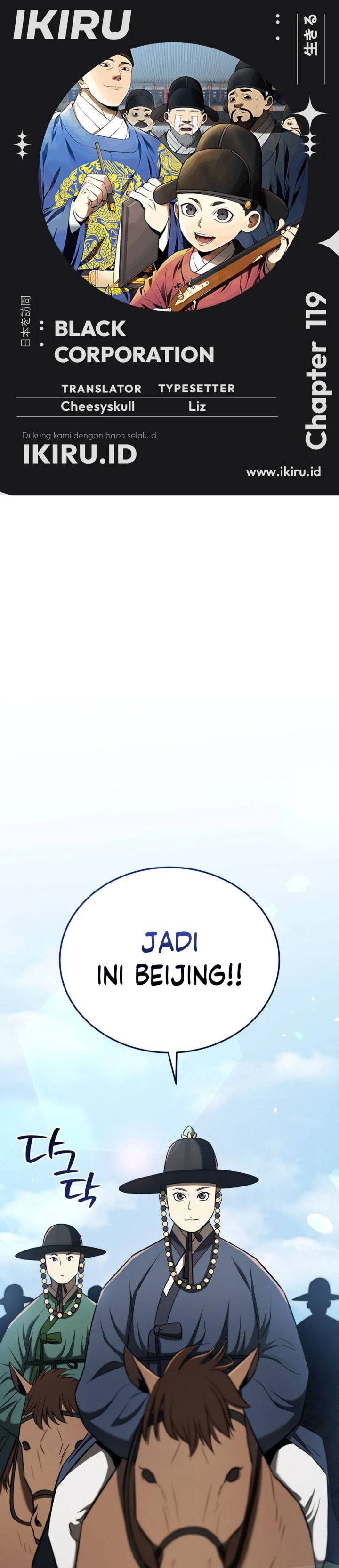 Black Corporation: Joseon Chapter 119 Gambar 1