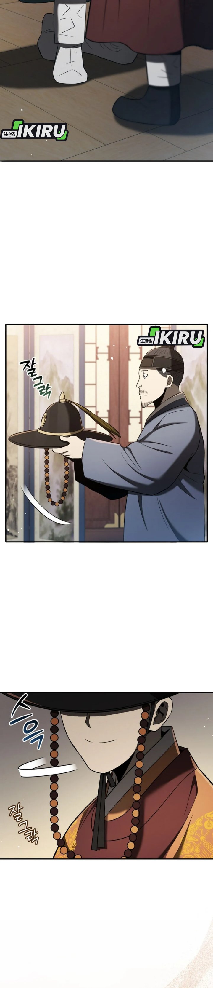 Black Corporation: Joseon Chapter 119 Gambar 11