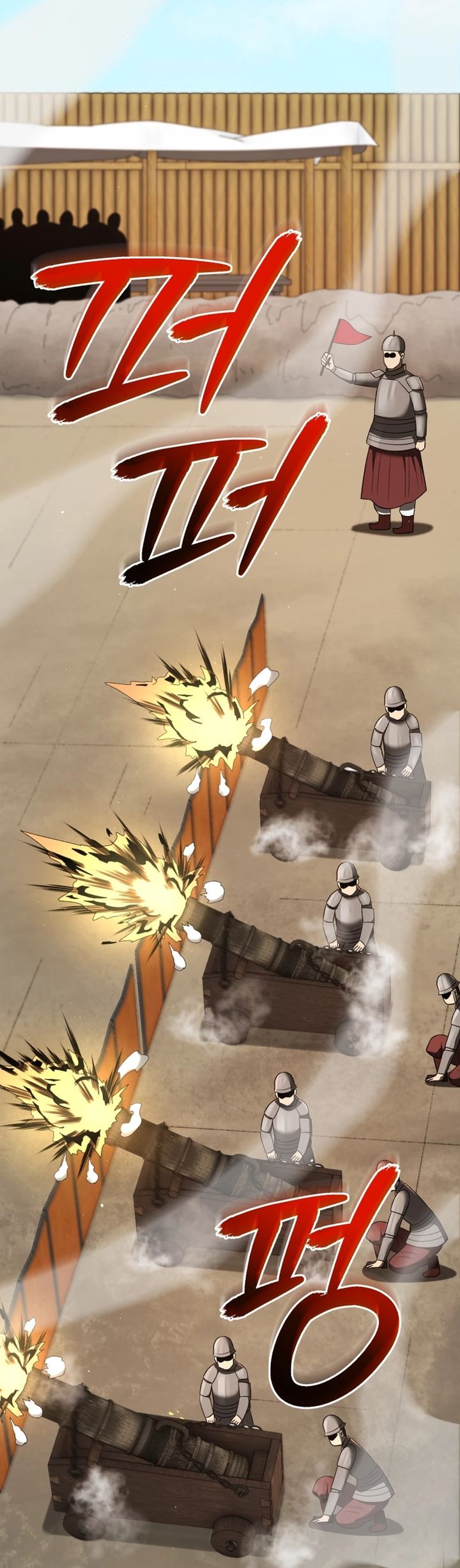 Black Corporation: Joseon Chapter 128 Gambar 21