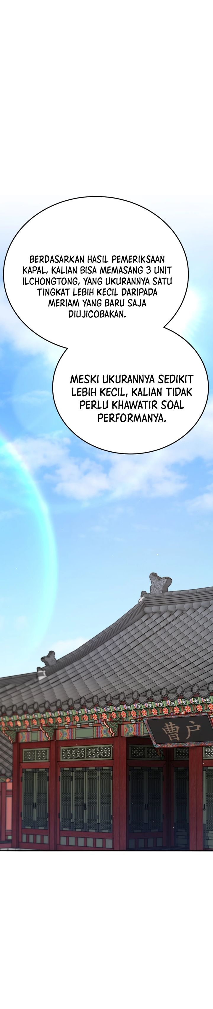 Black Corporation: Joseon Chapter 128 Gambar 23